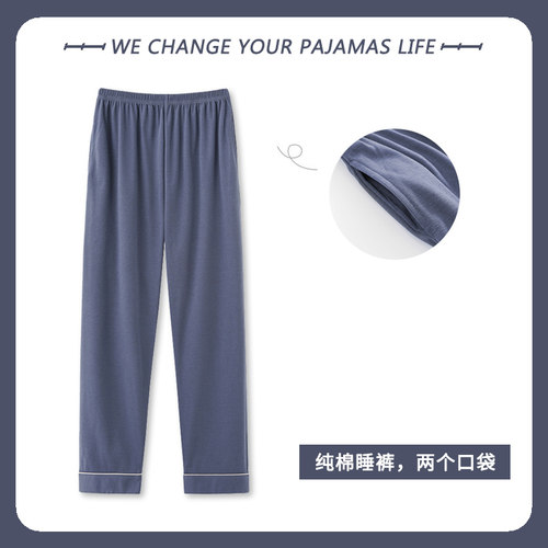 男长裤单裤俞兆林不起球不褪色男