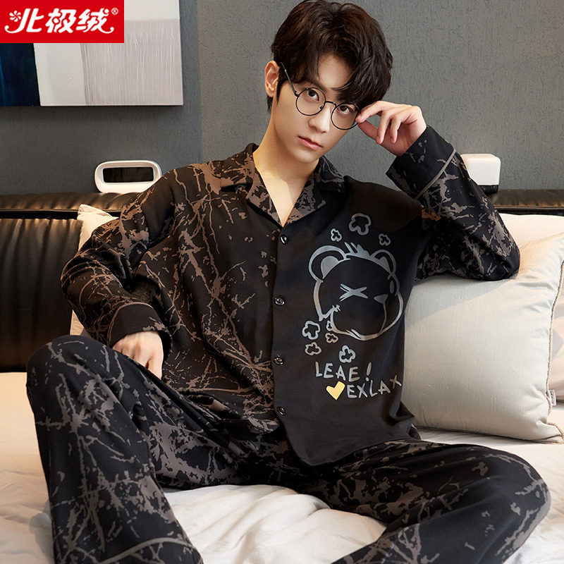 高级感男士睡衣春秋季长袖潮流休闲可外穿纯棉薄款青年家居服套装,女士内衣/男士内衣/家居服,睡衣/家居服套装,淘宝优惠券,粉丝福利购,淘宝优惠卷
