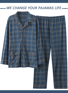 北极绒睡衣男士春秋款冬季长袖2025年新款大码纯棉夏天家居服四季