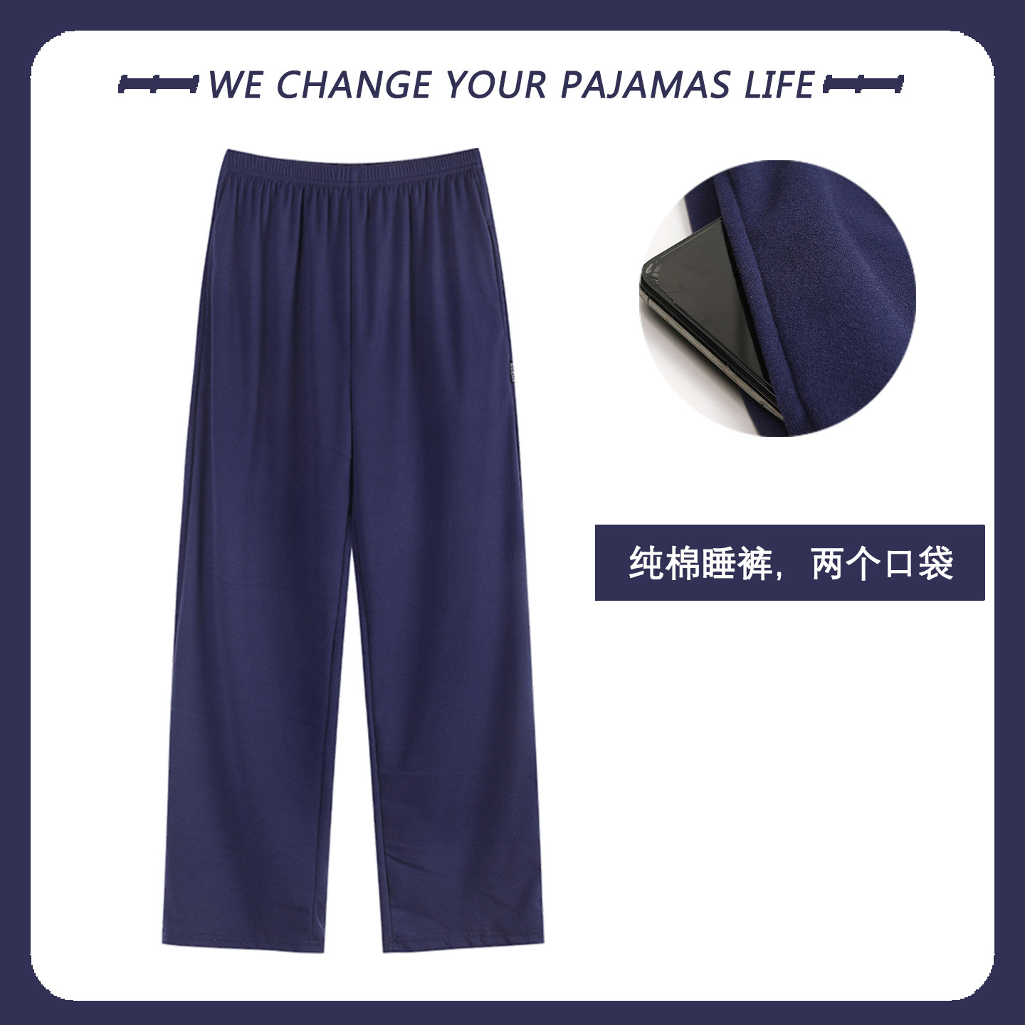 德绒面料+不起球不褪色