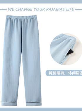 长裤空气棉单裤俞兆林棉女