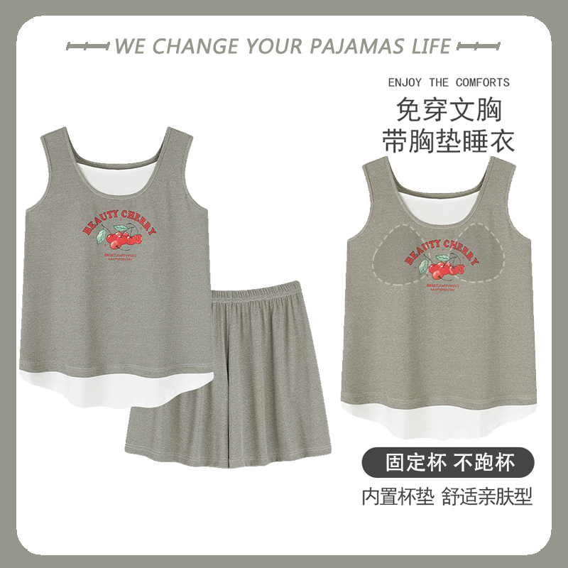背心睡衣女夏季莫代尔冰丝感带胸垫薄款加大码家居服无袖短裤套装