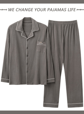 北极绒2025年新款男士睡衣纯棉长袖春秋季青年冬天家居服两件套装