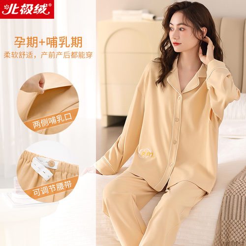 俞兆林不起球不褪色女