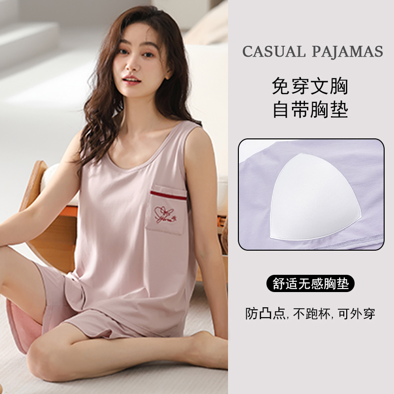 北极绒睡衣女夏季无袖吊带背心莫代尔带胸垫一体家居服套装可外穿