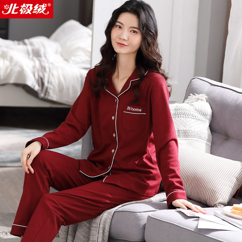 2025年睡衣女士长袖春秋冬季纯棉大码红色可爱全棉家居服两件套装,女士内衣/男士内衣/家居服,睡衣/家居服套装,淘宝优惠券,粉丝福利购,淘宝优惠卷