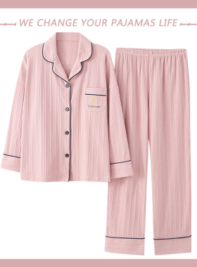 2025年睡衣女士春秋季纯棉长袖长裤全棉休闲可外穿家居服两件套装