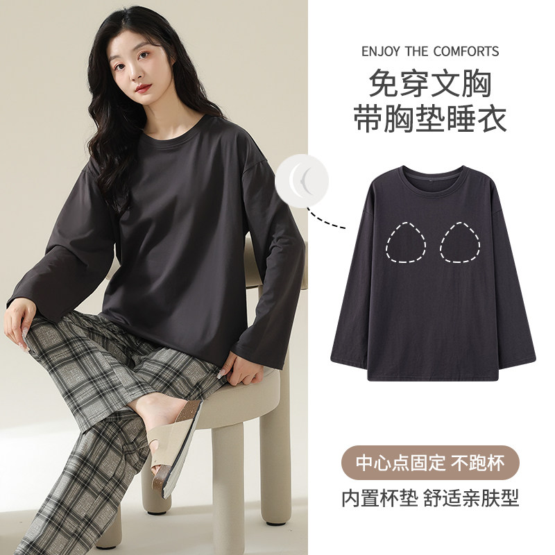 纯棉俞兆林不起球不褪色女