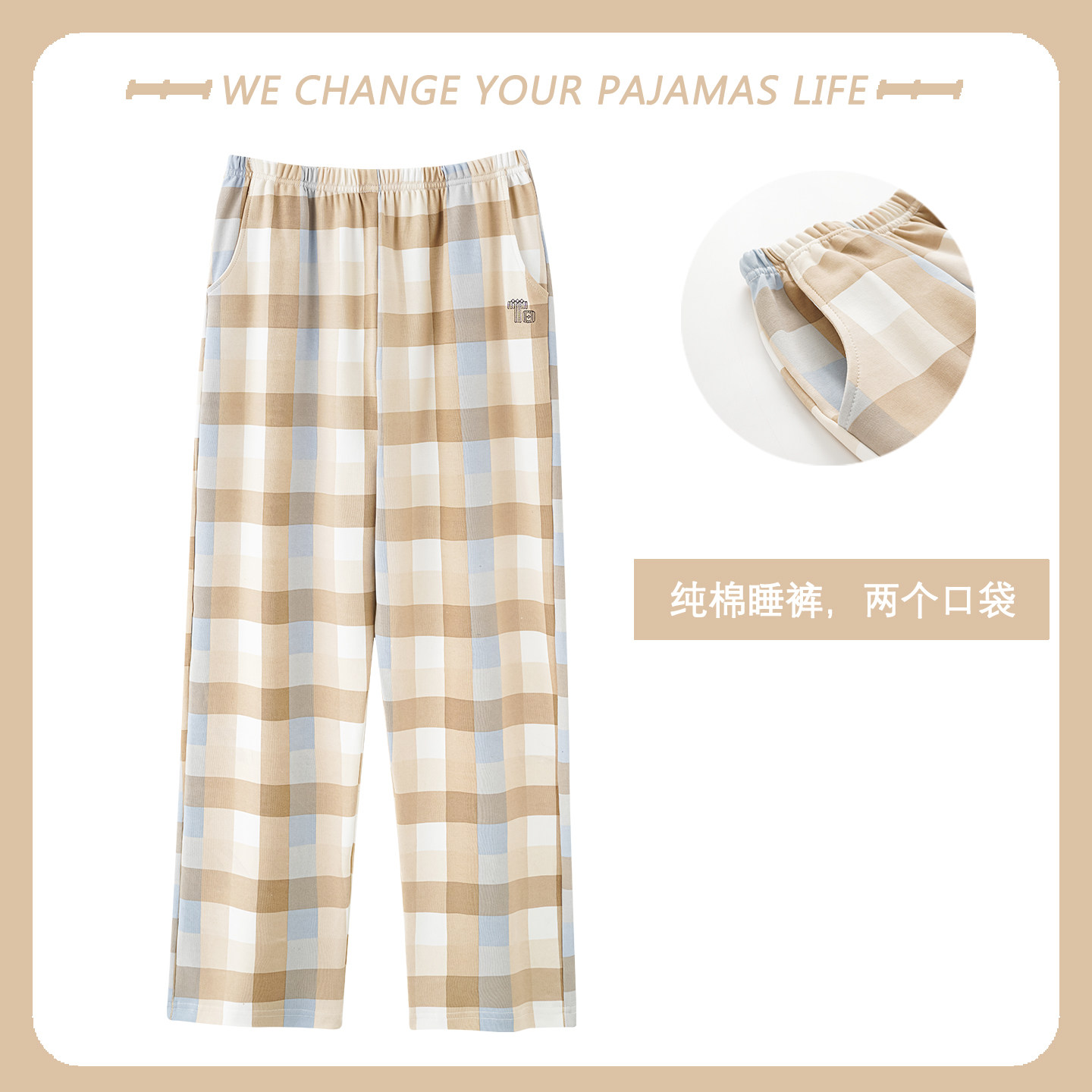 长裤睡裤女春秋纯棉薄款宽松休闲可外穿格子高级感全棉单件家居裤,女士内衣/男士内衣/家居服,睡裤/家居裤,淘宝优惠券,粉丝福利购,淘宝优惠卷