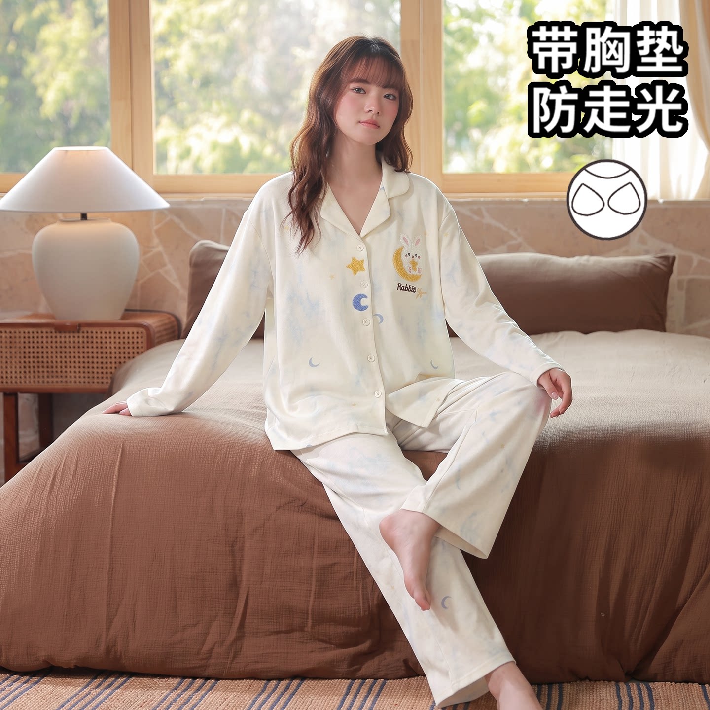 睡衣女款2026新款春秋季纯棉自带胸垫一体长袖开衫学生家居服秋天