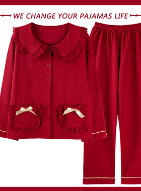 高级感睡衣女春秋季纯棉长袖2025年新款红色结婚本命年可爱家居服