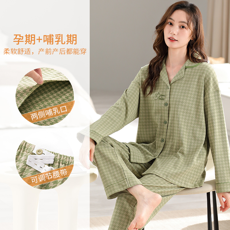 北极绒孕妇睡衣女春秋2025新款产后纯棉长袖月子服哺乳家居服套装