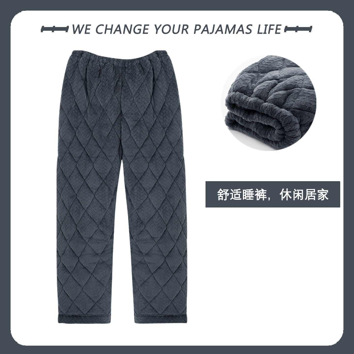 珊瑚绒夹棉面料+不起球不褪色