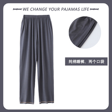 夏季男士睡裤莫代尔冰丝居家裤薄款简约宽松大码休闲高级感家居裤