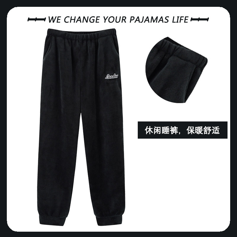 珊瑚绒睡裤男士冬季加绒加厚法兰绒青少年大码出众家居裤子秋冬天