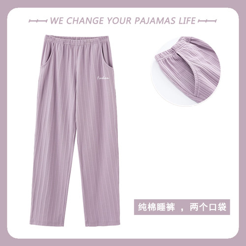 长裤单裤俞兆林纯棉女