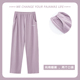 宽松可外穿高级感单件家居裤 北极绒睡裤 纯棉薄款 长裤 春秋天 女夏季