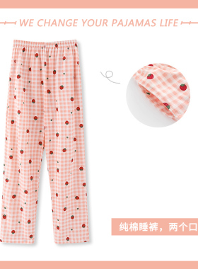 2025年纯棉睡裤女士春秋季长裤可爱宽松薄款可外穿单条裤子家居裤