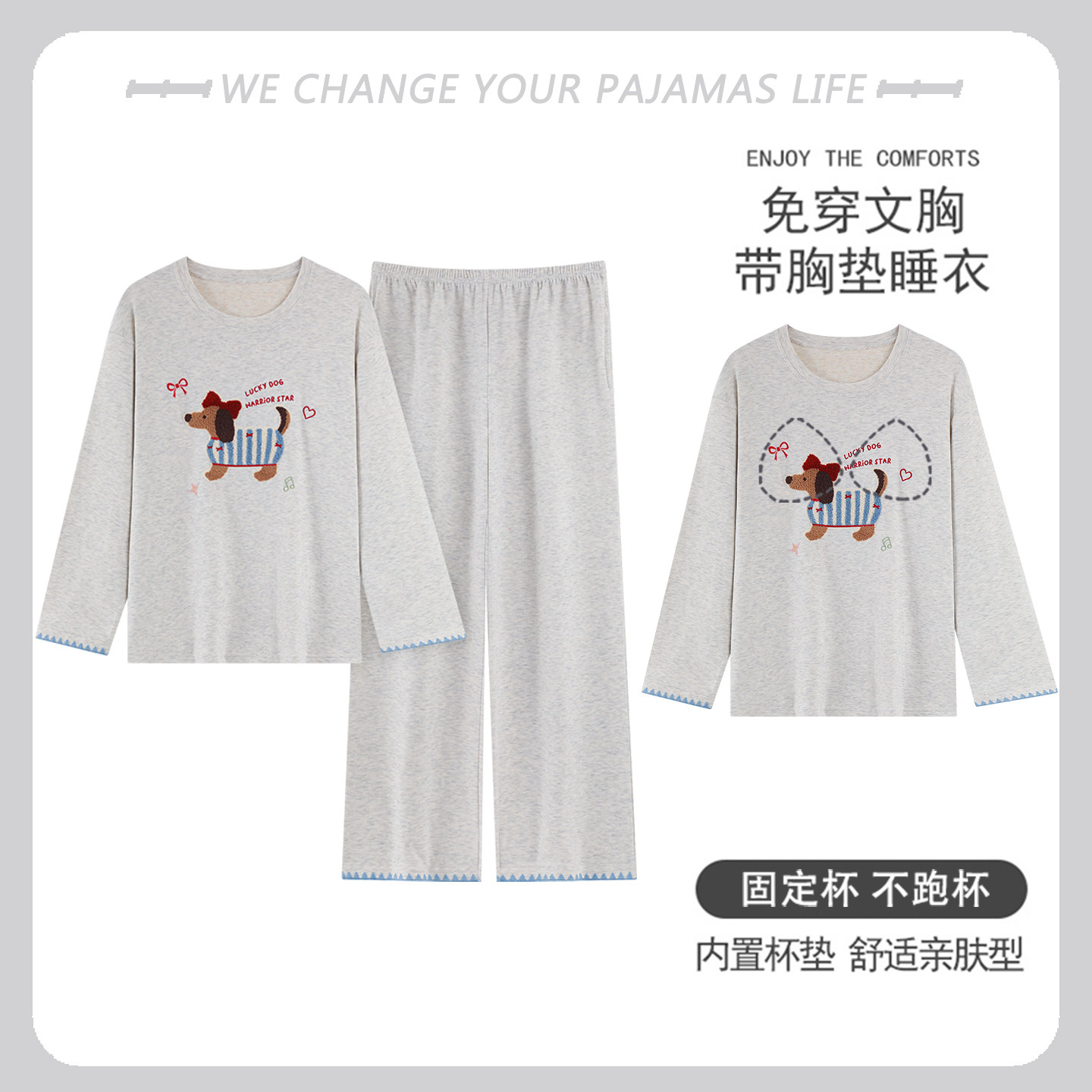 自带胸垫纯棉睡衣女款春秋冬季2026新款长袖卡通可外穿家居服套装,女士内衣/男士内衣/家居服,睡衣/家居服套装,淘宝优惠券,粉丝福利购,淘宝优惠卷