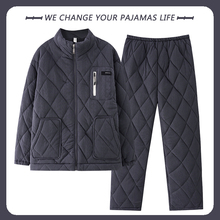 睡衣男士冬季三层加厚加绒纯棉夹棉珊瑚绒棉袄拉链高领家居服套装