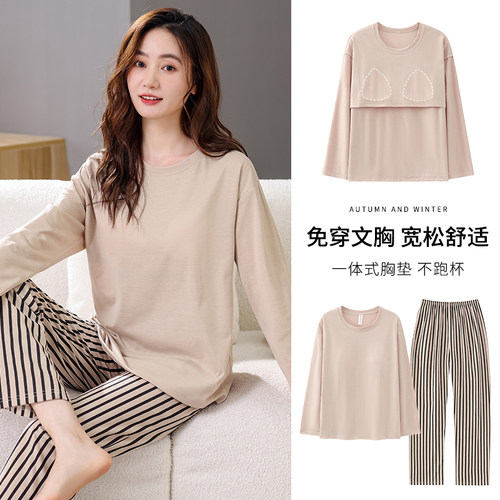 春秋季长袖纯棉俞兆林女