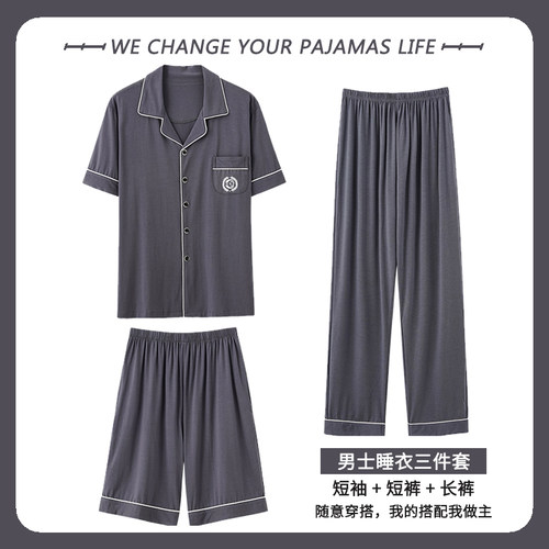 俞兆林男莫代尔不起球不褪色