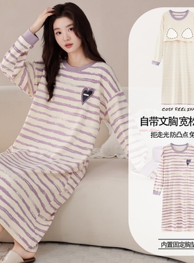 睡裙春秋季女士纯棉2025年新款长袖宽松加肥大码胖MM带胸垫家居服