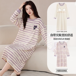 睡裙春秋季女士纯棉2025年新款长袖宽松加肥大码胖MM带胸垫家居服