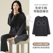 纯棉薄款 北极绒睡衣带胸垫一体长袖 春秋季 女学生两件套简约家居服