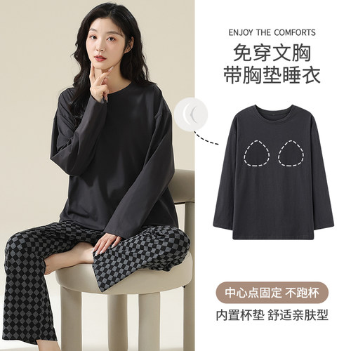 俞兆林女纯棉不起球不褪色