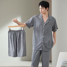 男士睡衣夏季薄款棉绸短袖短裤宽松春秋人造棉家居服长裤三件套装