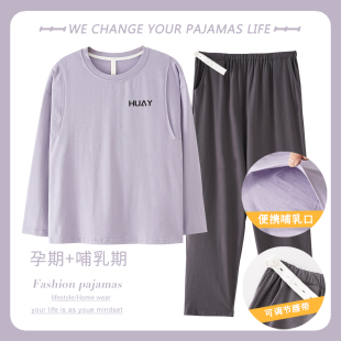 纯棉睡衣女春夏秋季 2025新款 长袖 甜美月子服空调房家居服两件套装