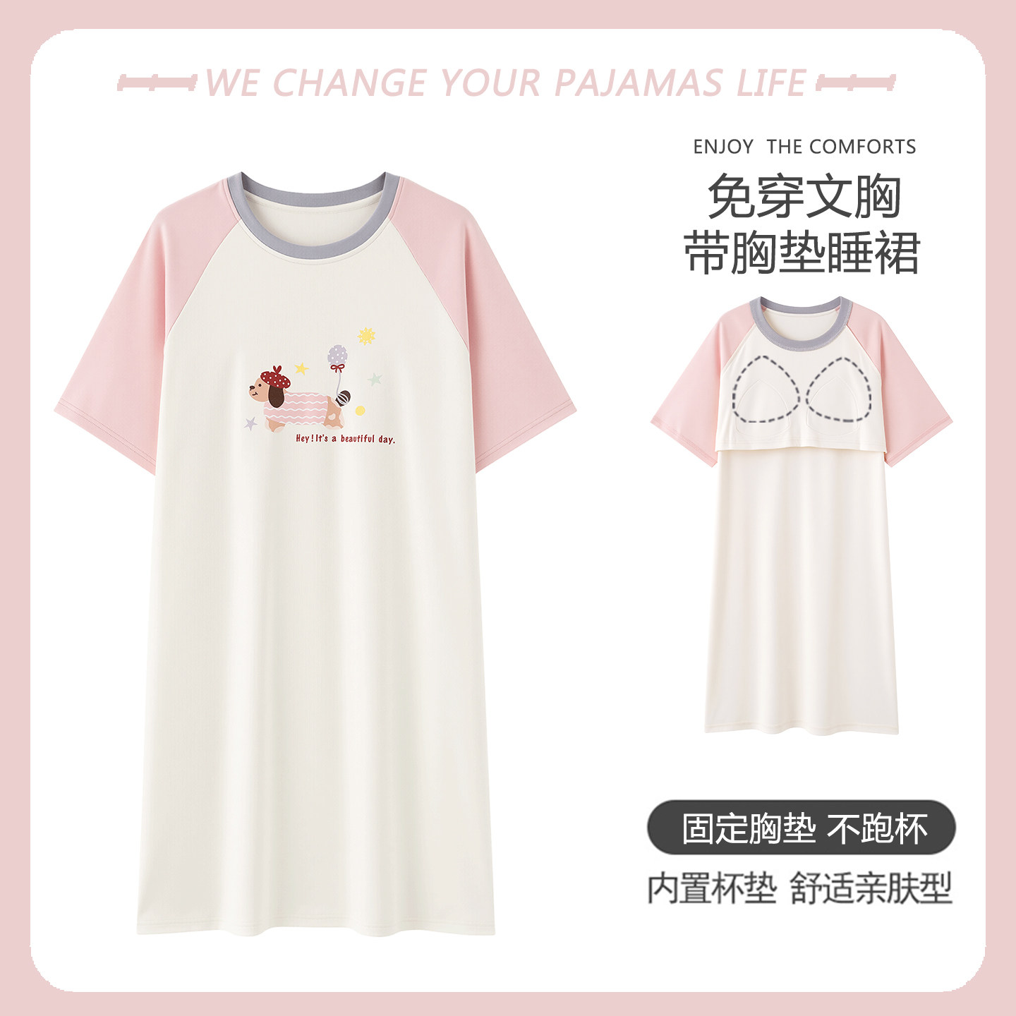 纯棉面料+不起球不褪色图片