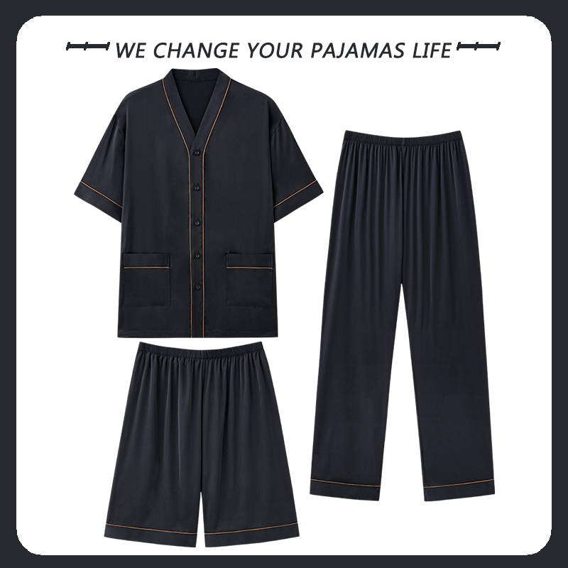北极绒男士睡衣冰丝夏季三件套装短袖薄款丝绸家居服爸爸春秋休闲