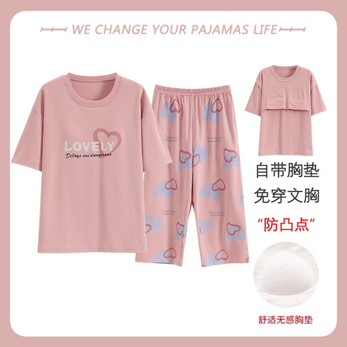 纯棉俞兆林不起球不褪色女