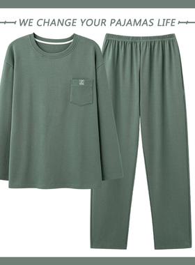 北极绒男士睡衣春秋季纯棉圆领套头薄款长袖青少年舒适家居服套装