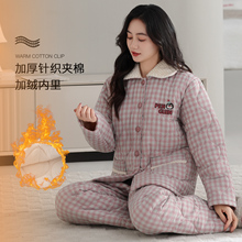 三层夹棉睡衣女冬季加厚保暖毛绒2025新款纯棉中年妈妈家居服冬天