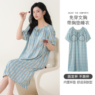 中长款 带胸垫睡裙女夏季 睡衣防凸点可爱网红款 薄款 家居服裙子 短袖