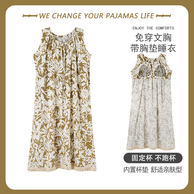 睡裙女2025新款夏季纯棉背心带胸垫中长款宽松连衣裙可爱学生睡衣