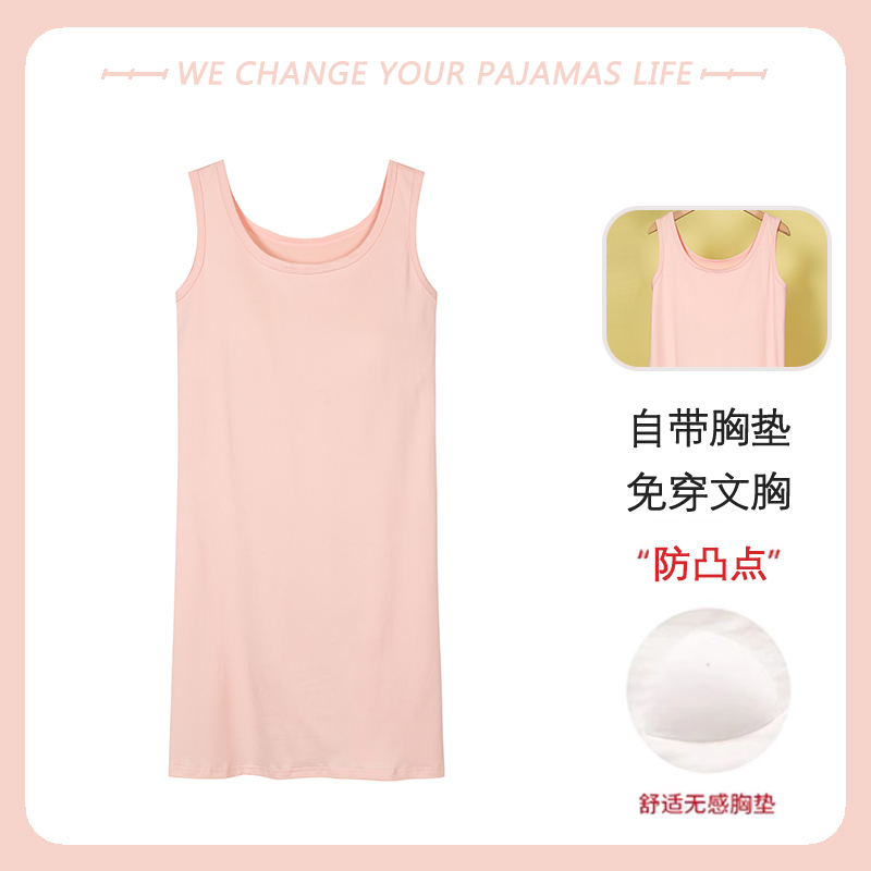 北极绒睡裙女士带胸垫夏季冰丝凉感无袖背心睡衣夏天莫代尔家居服