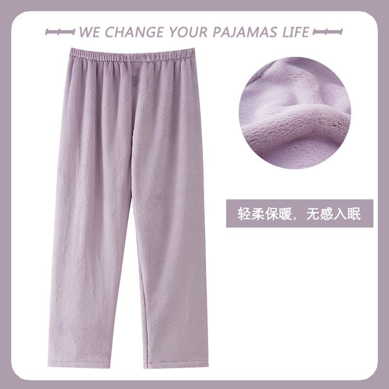 珊瑚绒女士睡裤秋冬季加厚加绒法兰绒保暖宽松简约舒适感家居裤子