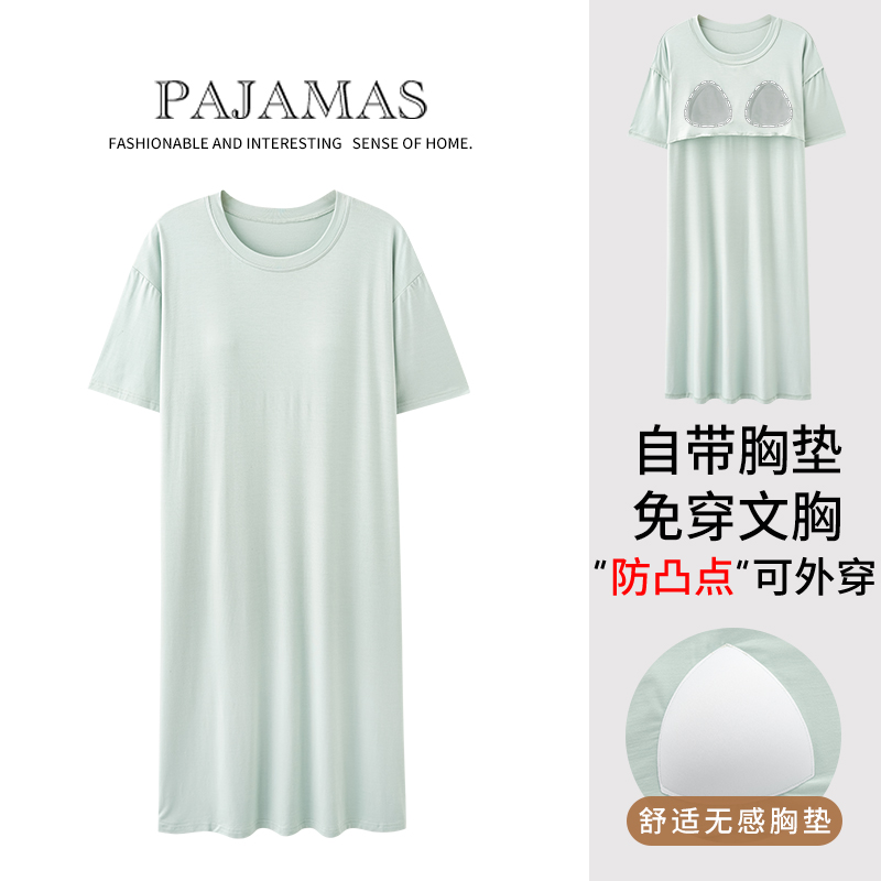 莫代尔不起球不褪色夏季