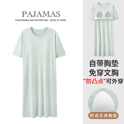 莫代尔不起球不褪色夏季
