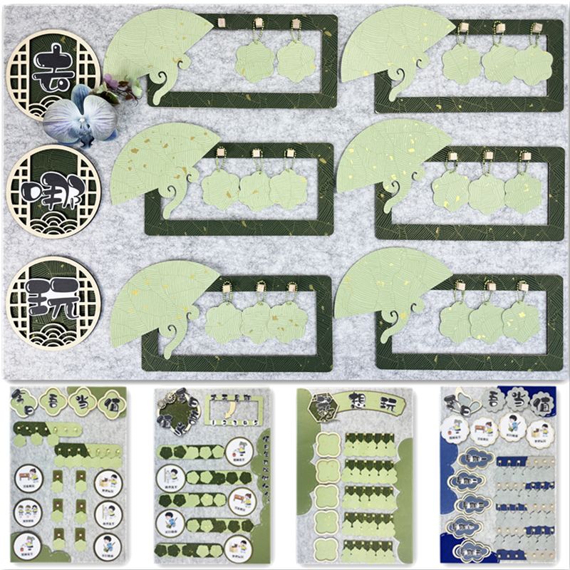 幼儿园环创装饰材料新中式国风