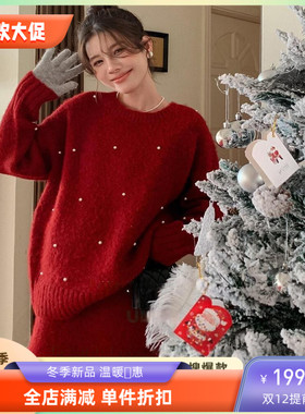 Hazel直销新款加厚圣诞年会礼服重工钉珠毛衣+羊毛显瘦半身裙套装