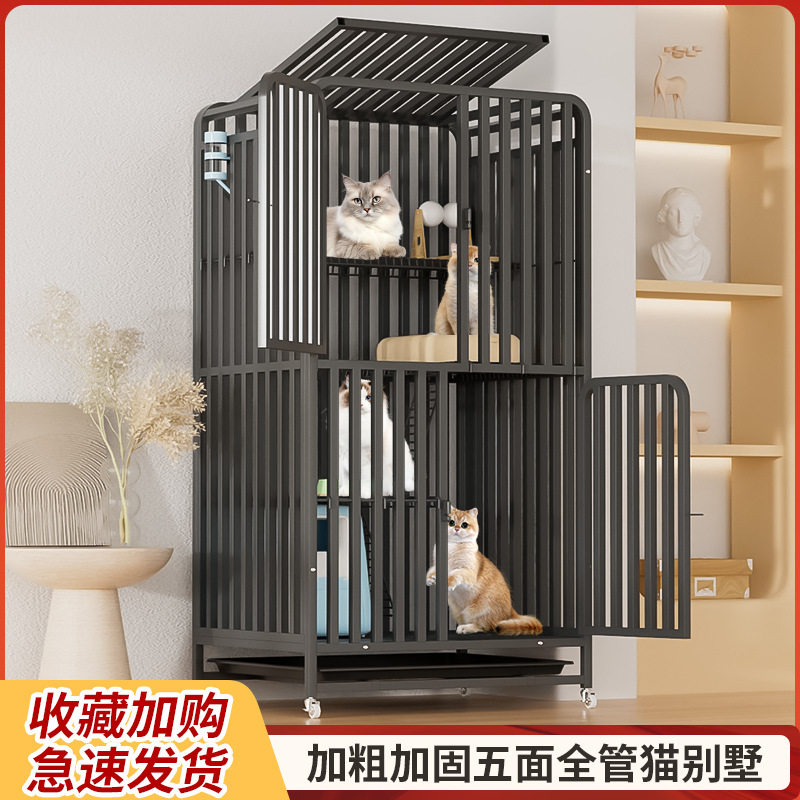方管坚固凶猫笼子别墅超大自由空间家用室内二层猫咪猫窝猫舍猫屋,宠物/宠物食品及用品,猫笼子/猫别墅,淘宝优惠券,粉丝福利购,淘宝优惠卷