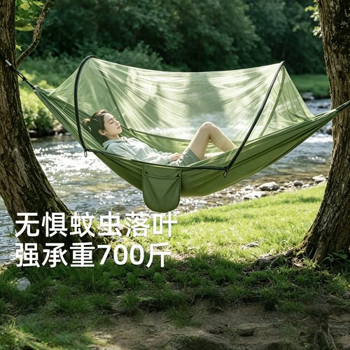日本进口防蚊吊床侧翻露营室吊椅