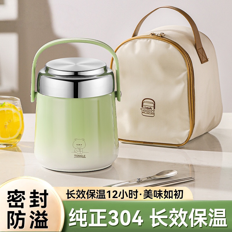 日本进口MUJIE不锈钢保温饭盒