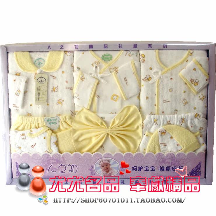 Coffret cadeau pour bébé - Vêtements + Accessoires - Ref 1950831 Image 3