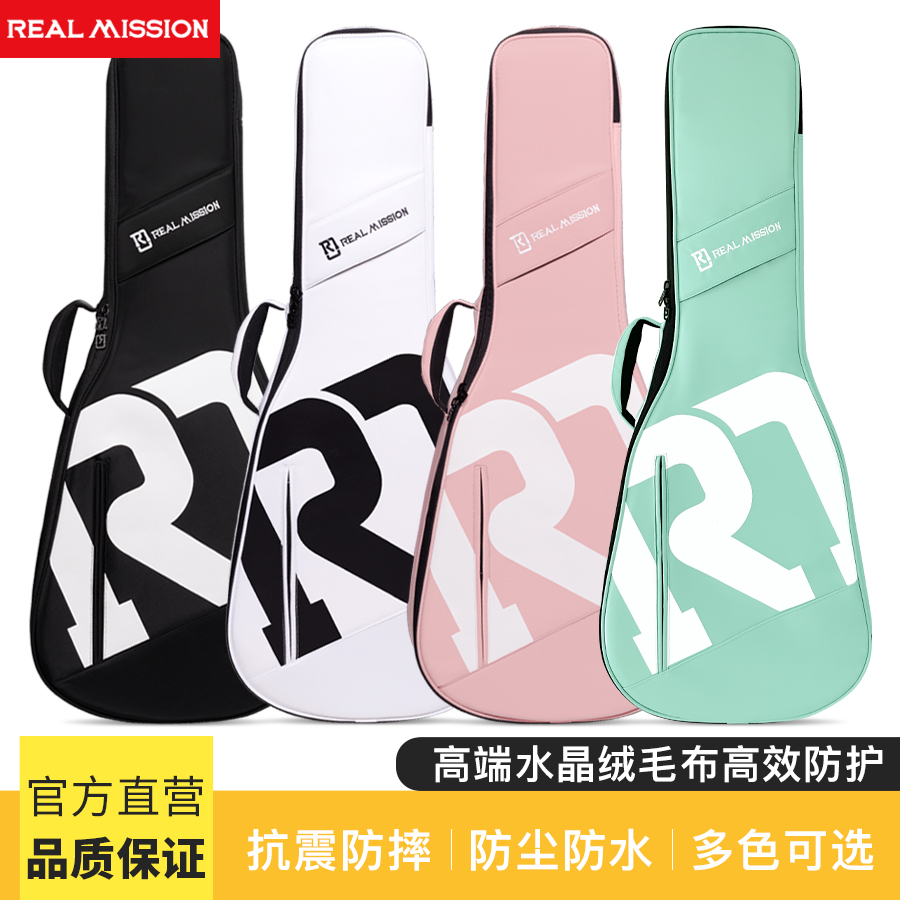 RM电吉他包琴包民谣木电吉他贝斯古典旅行背包加厚41寸电贝司防水